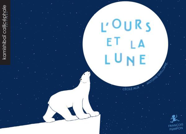 Image représentant le kamishibaï  "L'Ours et la lune - François Pompon"